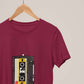 Maroon Tape Printed Men T Shirt 